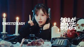 気味が悪いんだからねっ - KOWA KAWAII