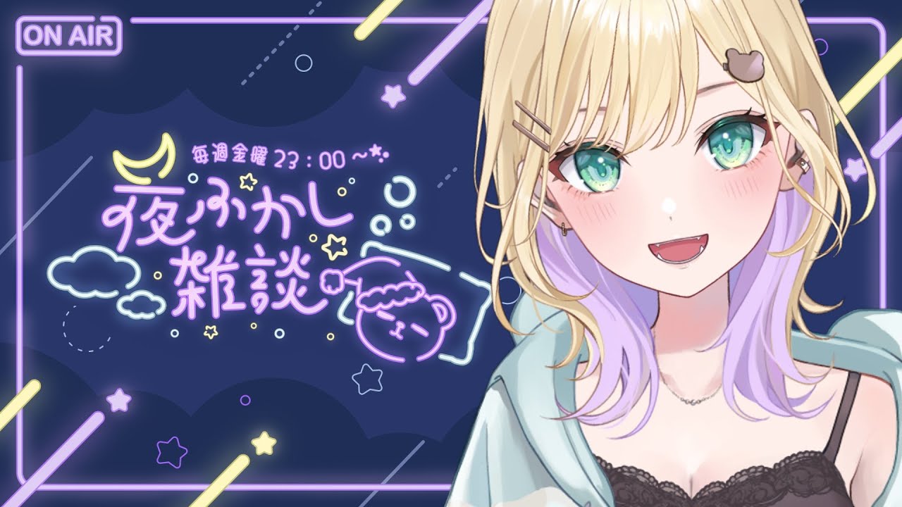 YouTubeサムネイル