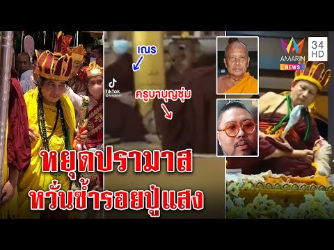 อาการ