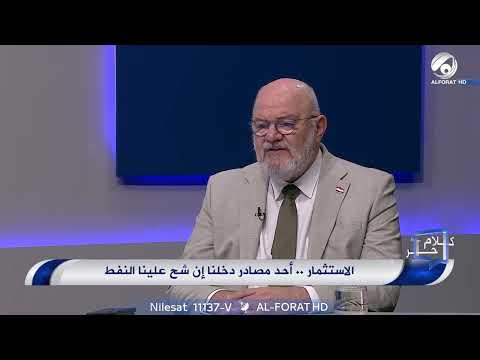 شاهد بالفيديو.. مستشار السوداني يكشف موعد اطلاق بيع وحدات المدن السكنية في بغداد