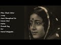 Film Shesh Uttar Aami Banaphool Go Kanan Devi 1942