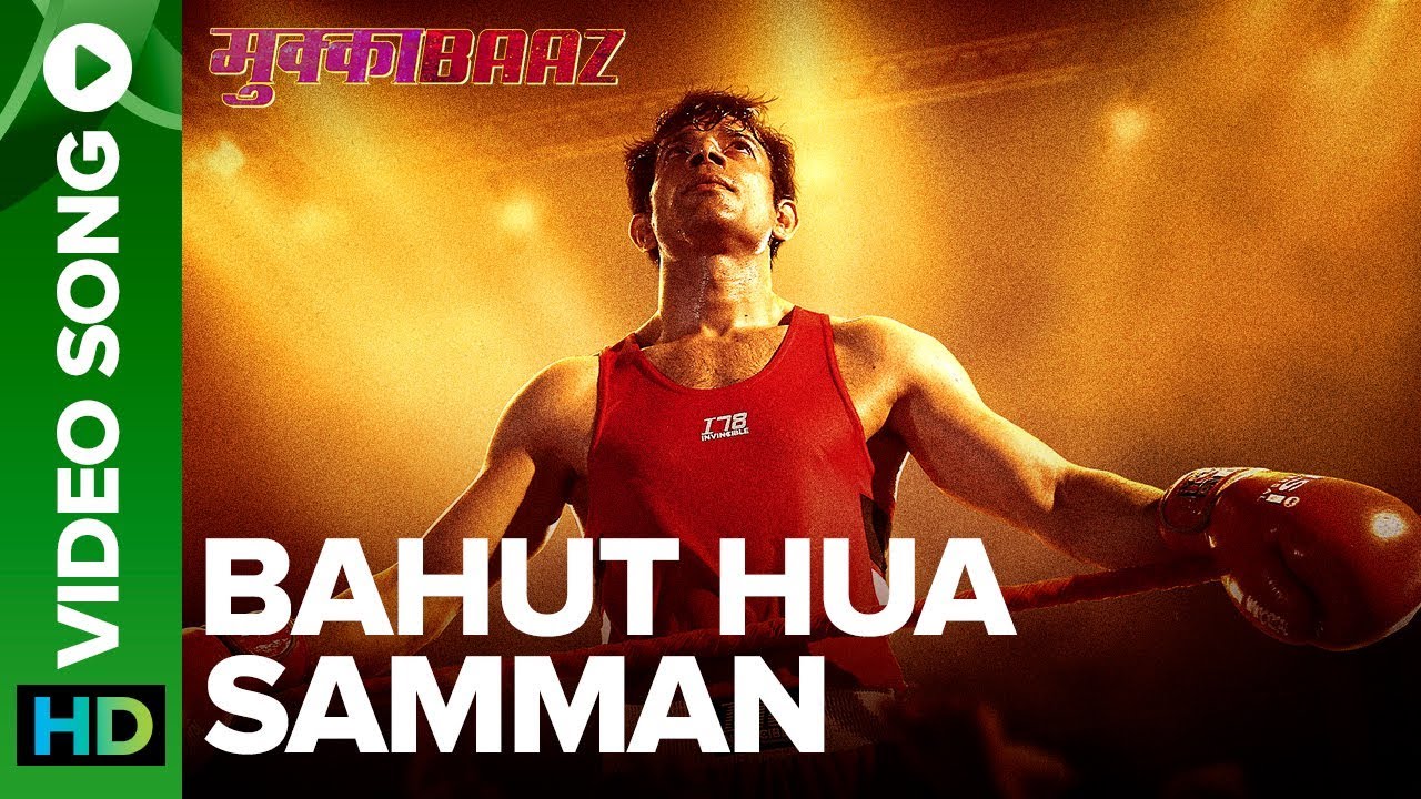 Bahut Hua Samman Lyrics  | Mukkabaaz | Vineet Kumar Singh | Swaroop Khan | Rachita Arora