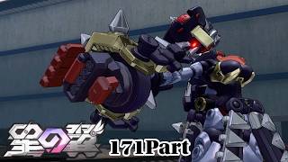 [#星の翼 ]デッドアライブでプレイする　171Part