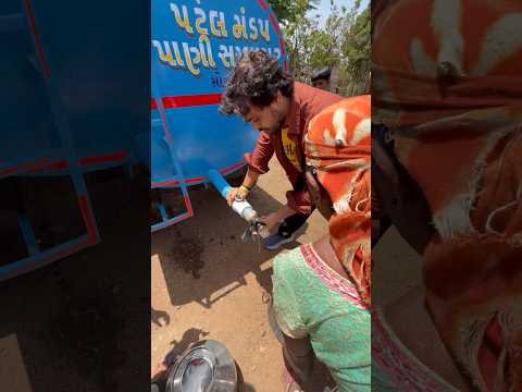 आज एक और गांव में पानी पहोंचाया a#khajurbhai #jiglikhajur #nitinjani #tarunjani
