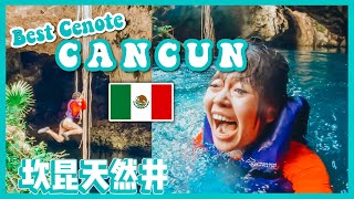 BEST CENOTE experience in Cancun! 2022 Mexico Travel Vlog
