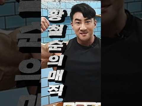 헬스 레전드가 알려주는 등운동