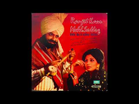 Teri Gut Te Kacheri Lagdi - Ranjit Kaur & Mohd.Siddiq - High Quality RIP–Angel Records –S/7LAE.24015