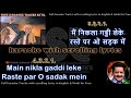 Main Nikla Gaddi Le Ke Clean Karaoke With Scrolling Lyrics