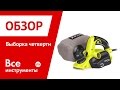 Выборка четверти 