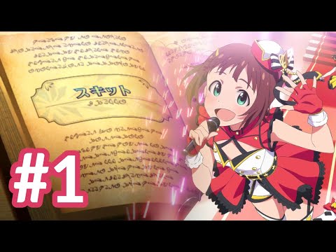 [SUB] Haruka Skit #1 "What Makes An Idol" - Tales of the Rays