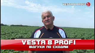 Сівалка просапна VESTA 8 PROFI 2021 року (УПС 8) - Відгуки по сходам (Велика Северинка)