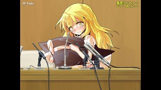 【東方Project】レイマリ緊急記者会見【二次創作】