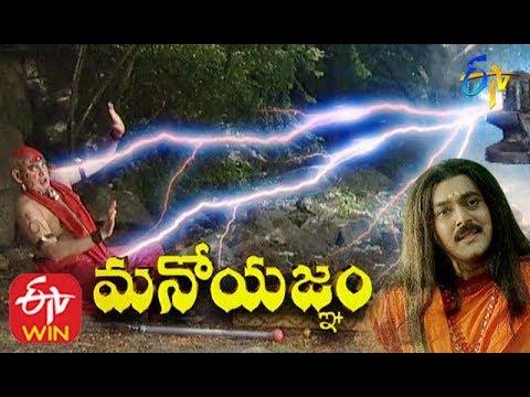 Manoyagnam - Episode -220