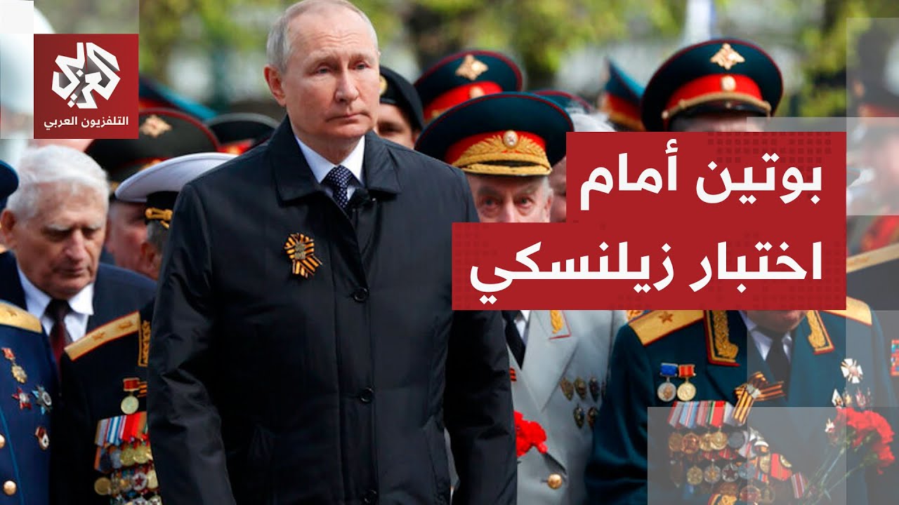 زيلنسكي يرفع سقف طموحاته ويطرح خطة سلام تتعارض مع ما تطلبه روسيا.. كيف سيكون ر