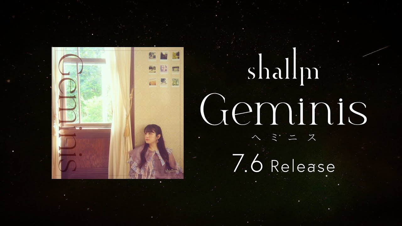 ヘミニス / shallm