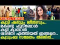 ശാലിനി മകന്റെ ഫുട്ബോൾ കളി കാണാൻ എത്ത�