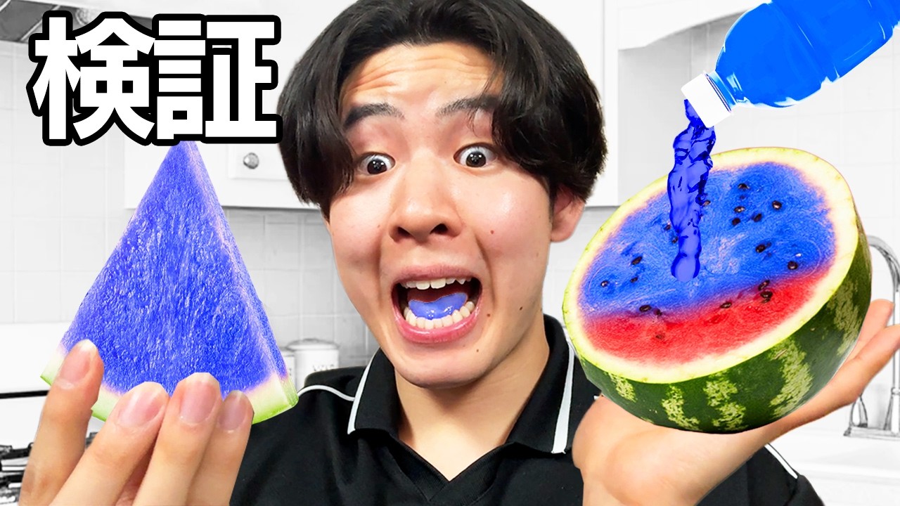 TikTokで見つけたライフハックを試してみたら…