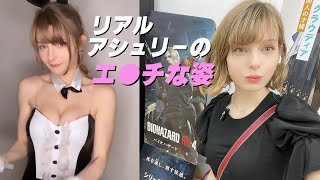 【エラ・フレイヤ/EllaFreya(第二弾)】アシュリーのモデルの叡智な姿