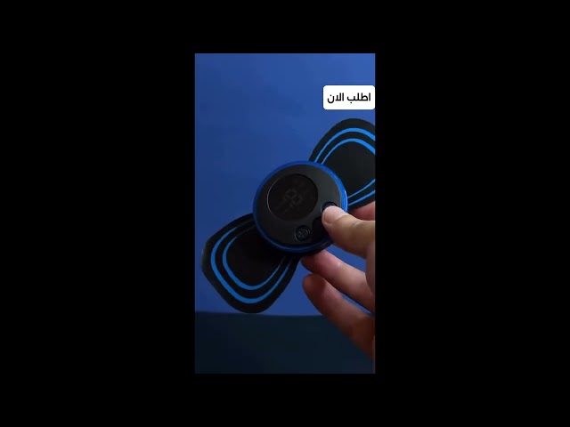 جهاز مساج صغير ذكي