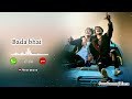 Bada Bhai Ringtone Punjabi Song Ringtone Bada Bhai Ringtone