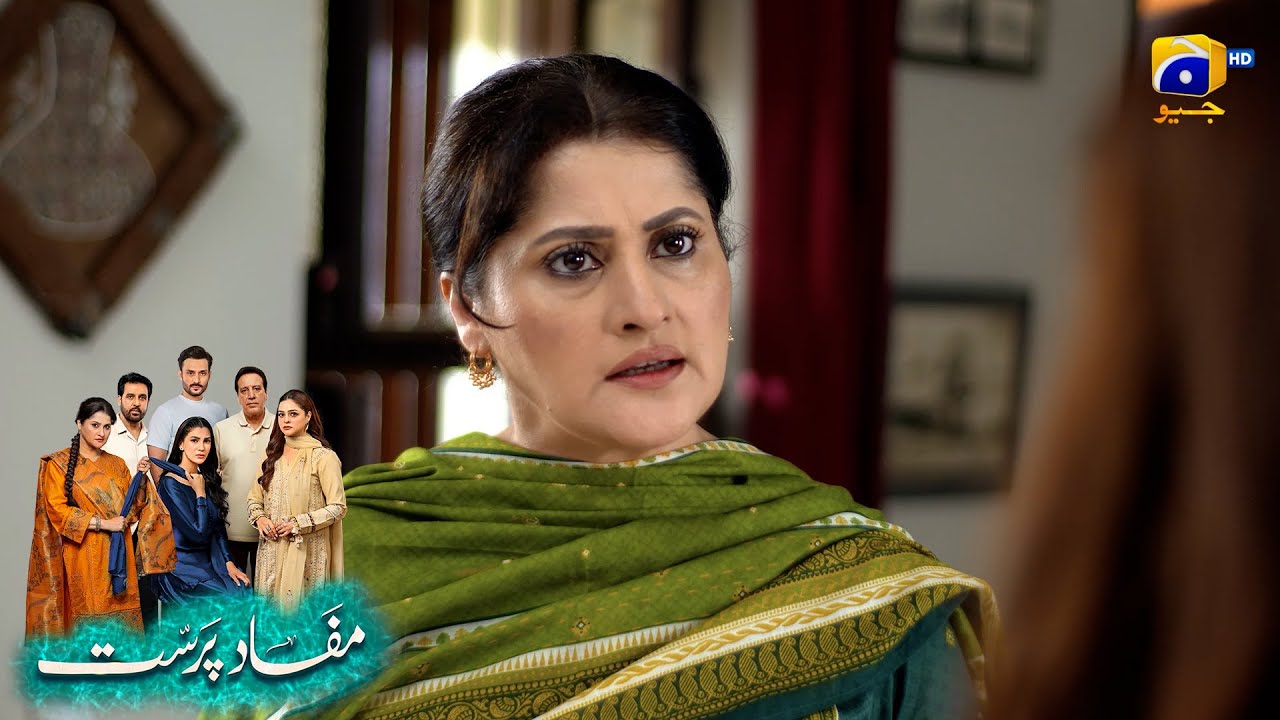 Beti Sasural Mein Shohar Ke Sath Achi Lagti Hai || Mafaad Parast || Har Pal Geo