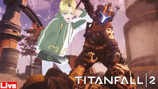 【超大人気FPS】下ネタばかり喋るタイタンフォール2オンライン　クレバー縛り【VTuber】
