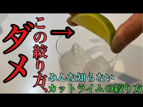 菩提樹、ライム、サワーライム、シトラス オーランティフォリア