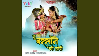 Tu Barsane Ki Chhori song artwork