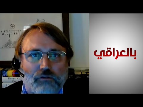 شاهد بالفيديو.. كبير الباحثين بقضايا الأمن القومي: لا يمكن لبغداد الاتفاق مع أربيل دون حل المشكلة الكردية الداخلية