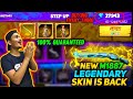 New M1887 Gun Skin Is Back 100% Guaranteed || New Set Up Event In Garena Free FIRE