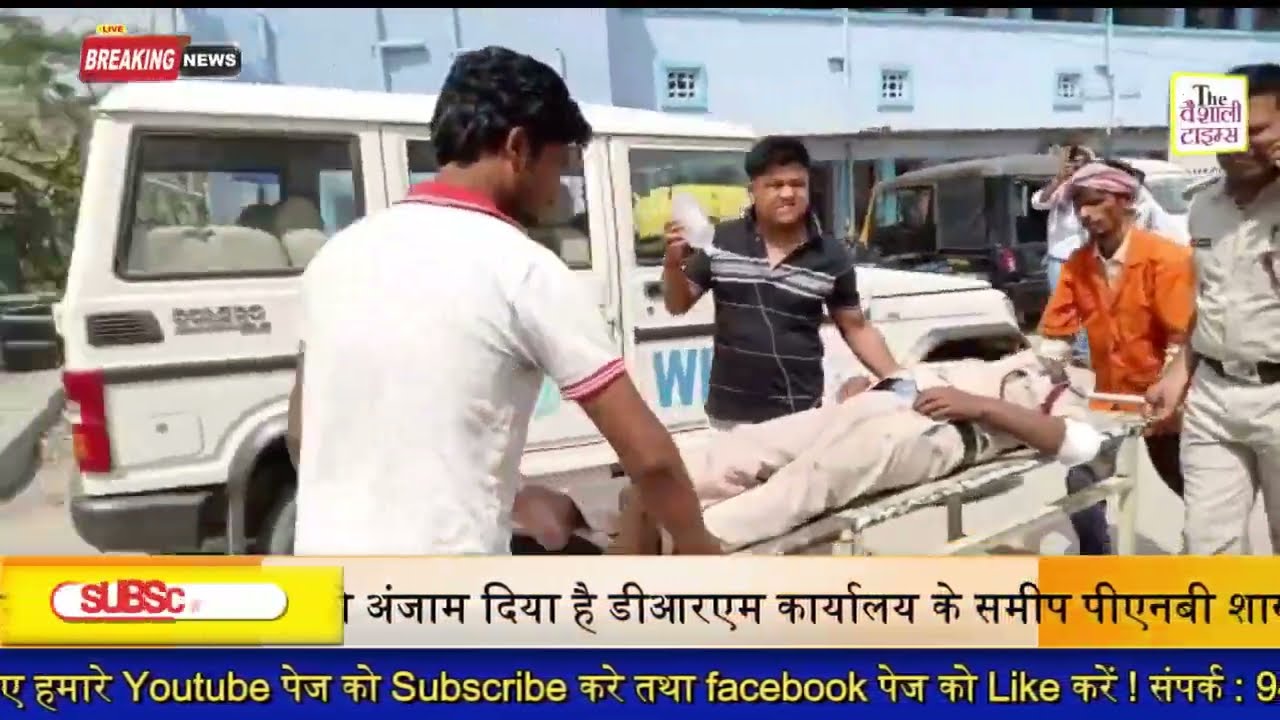 राजपाल की काफिले में हुआ हादसा प्रशासन और पुलिस ने मशक्कत दिखाते हुए, लोगों को सुरक्षा मुहैया कराने में लगे हुए हैं, दमकल की गाड़ी और ऑटो हुआ चकनाचूर