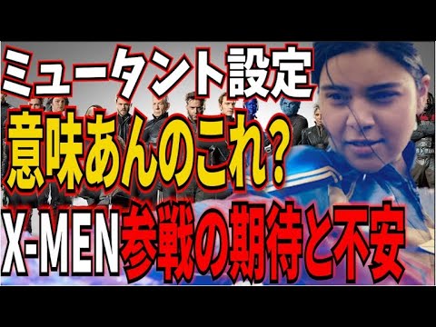 ミュータント - 定義