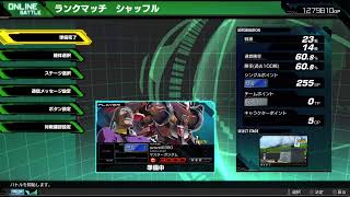 寝る前の