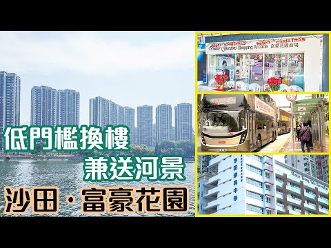 Belair Gardens Youtube Video