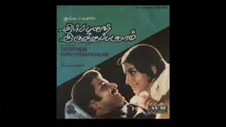 Download lagu Ragam thalam pallavi-Therppukal thiruthapadalam HQ audio- ராகம் தாளம் பல்லவி mp3