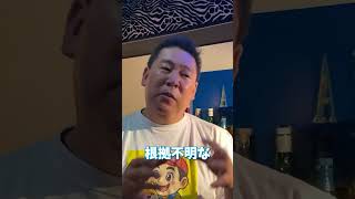 ノーボーダーの嘘  #nhk党 #立花孝志 #溝口勇児