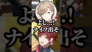 ミシュラン調査員たちがタコス屋に辛辣な評価をし叶に刺されるローレンｗ【にじさんじ／切り抜き】