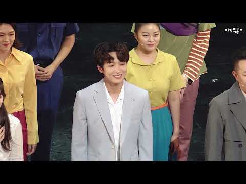 [4K] 210828 업텐션(UP10TION) 선율(SUNYOUL) Focus 뮤직컬 사랑했어요 커튼콜