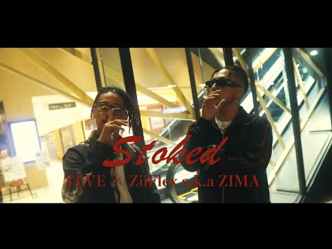 YEVE & ZiiFlex a.k.a ZIMA - Stoked (Official Music Video)
