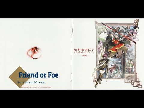 Suikoden V OST 2:40 - Friend or Foe