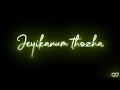 Hey Vetri Velaa Song Lyrics Whatsapp Status Dhanush Mass Whatsapp Status Padikathavan Songs