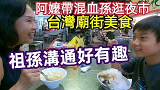 [問卦] 看台灣跟日本生活是不是很有文化衝突?