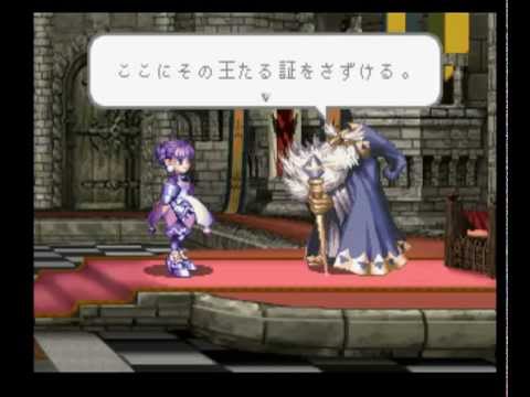 princess crown psp english patch