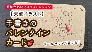 メッセージ カード イラスト 手書き Watch Hd Mp4 Videos Download Free メッセージ カード イラスト 手書き Watch Hd Mp4 Videos Download Free