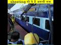 Movies Behind The Scene Train Shooting Shorts