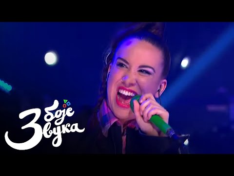 Sevdahbejbi i Điks vs. Džakarta - Ti mi se tаko sviđаš (Spiritus) / Tri boje zvuka