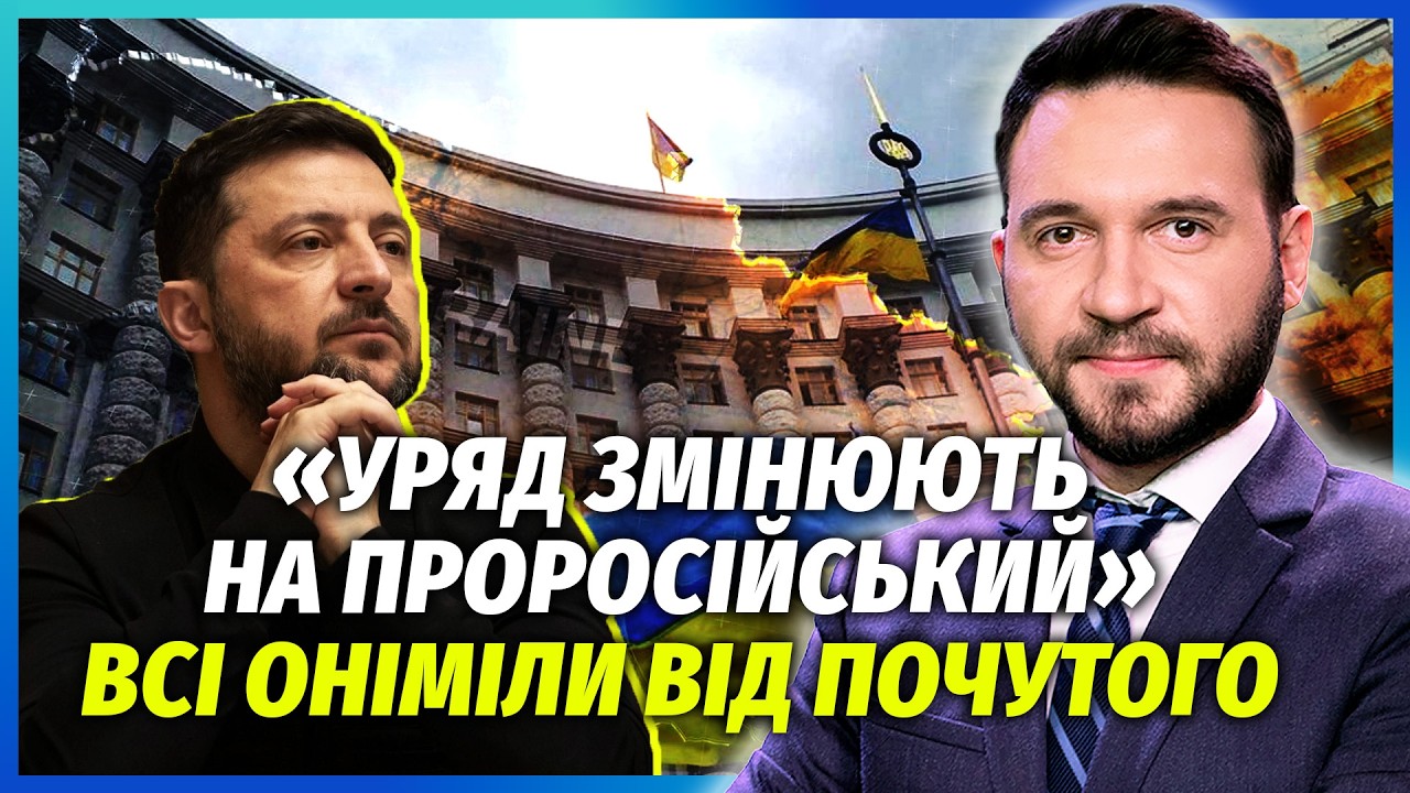 Відразу після скандалу в Раді! ЗАЯВИЛИ ПРО ДЕРЖПЕРЕВОРОТ. Зеленського знося?