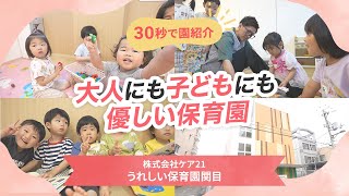 YouTubeの動画サムネイル