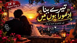 Download lagu Tere Bina Yeh Dil Kahin Lagta Nahi ❤️ | New Hindi Romantic Song 2026 | Heart Touching Love Song mp3