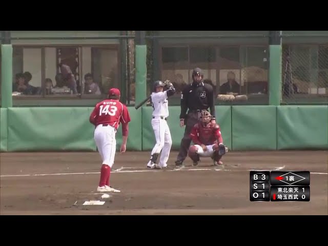 【ファーム】イーグルス･ 宋家豪 vs.ライオンズ･呉の台湾勢対決!! 第1打席は... 2017/3/24 L-E(ファーム)